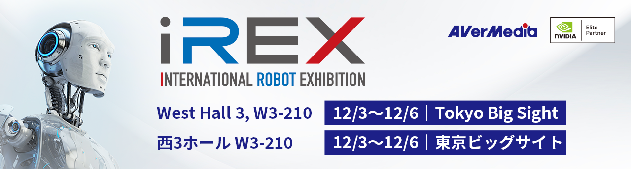 AVerMedia's booth at iREX Japan